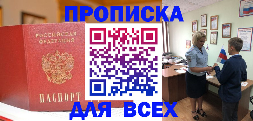 регистрация для дет. сада в Микуни